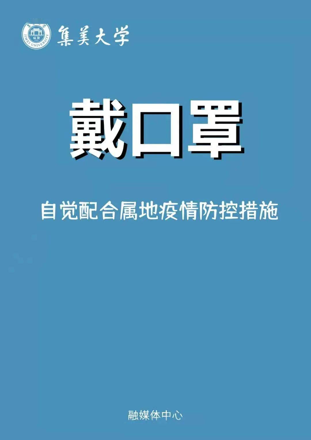 “西安全域调整为低风险	” 西安算低风险？-第1张图片