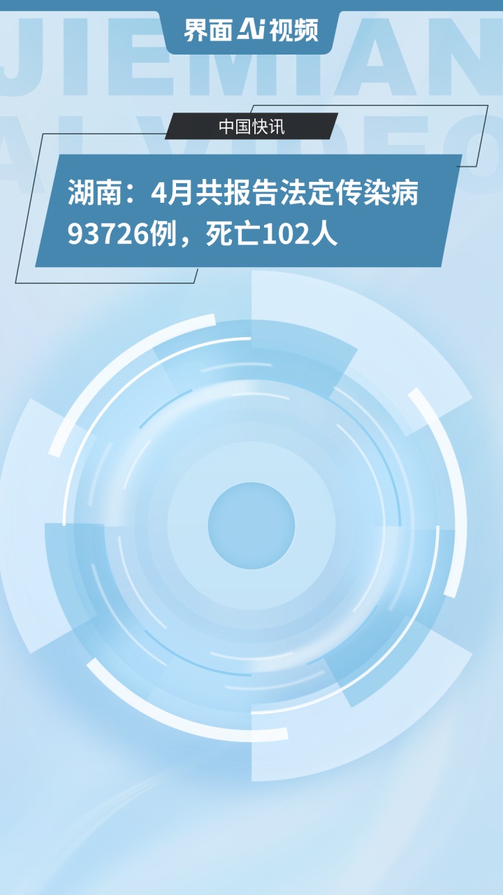 新发地同一层楼102例确诊.新发地又有疫情了吗-第1张图片