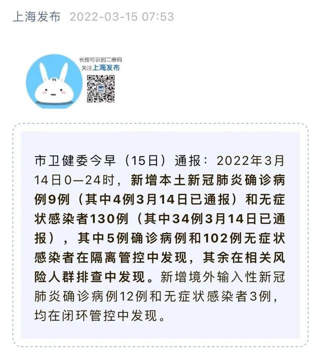 山东新增14例确诊病例︰(山东新增14例确诊病例详情)-第2张图片