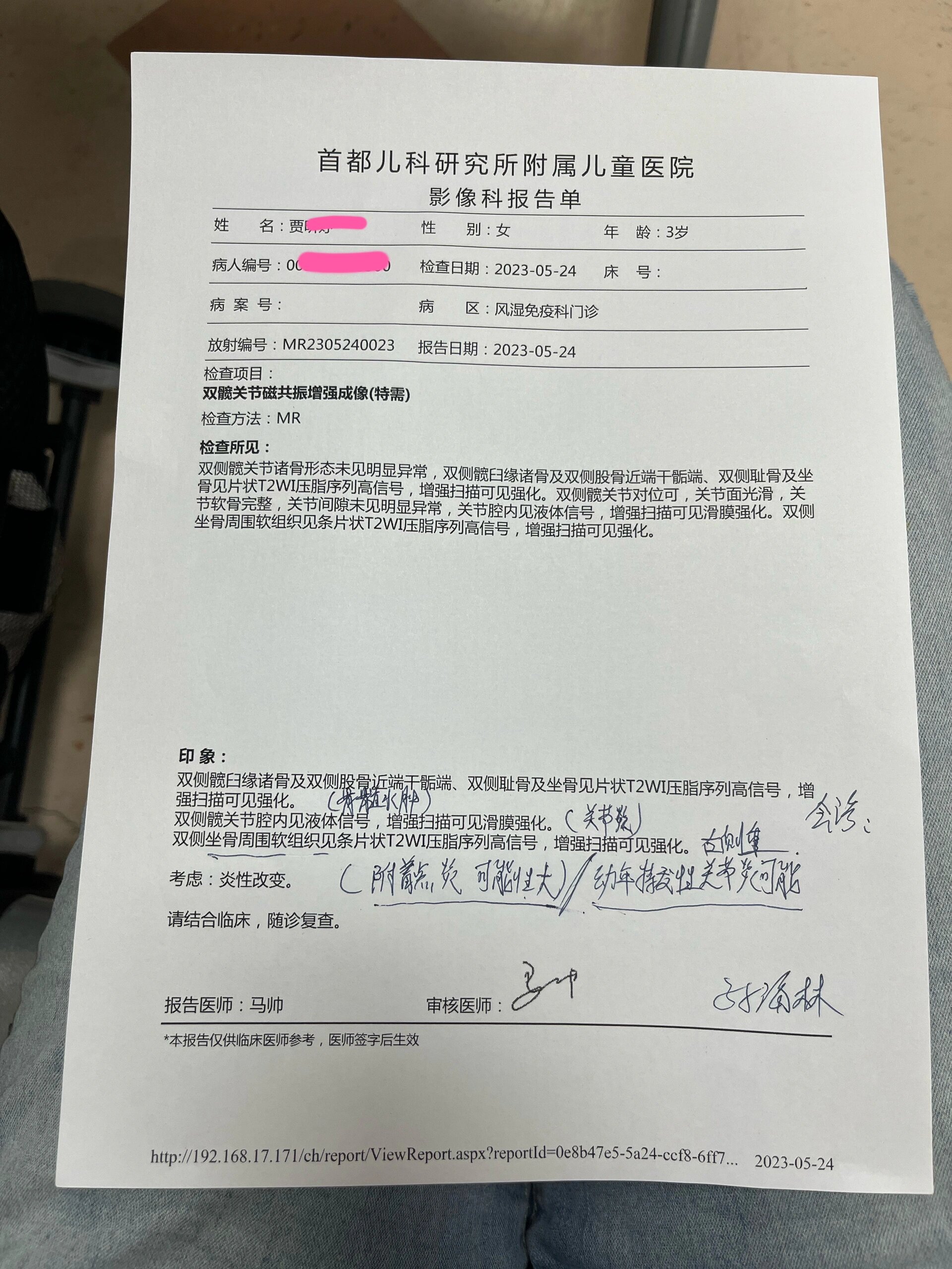 北京今天又出现一例-北京今天又出现确诊病例了吗-第1张图片