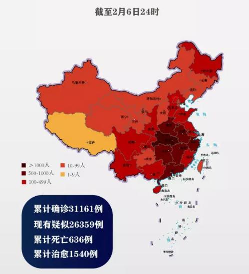 山西省最新疫情通报︰(山西省的最新疫情)-第2张图片