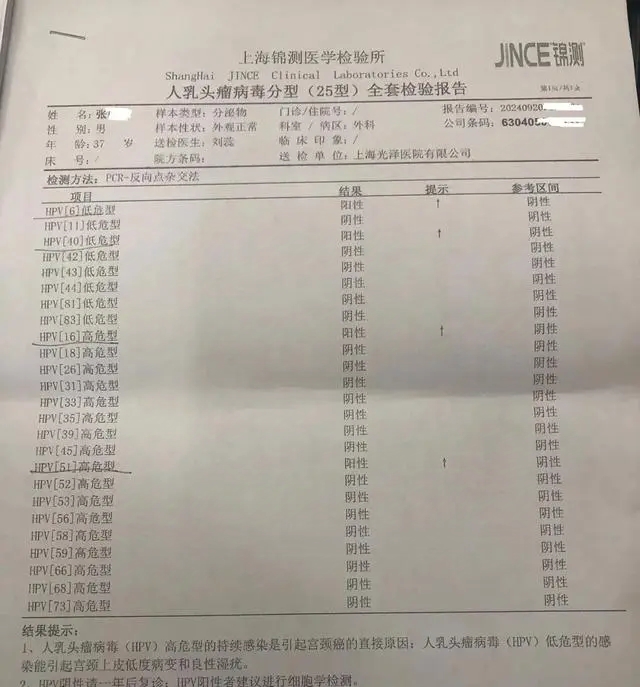 「31省区市新增无症状感染13例」〃31省新增确诊16例 无症状50例-第1张图片