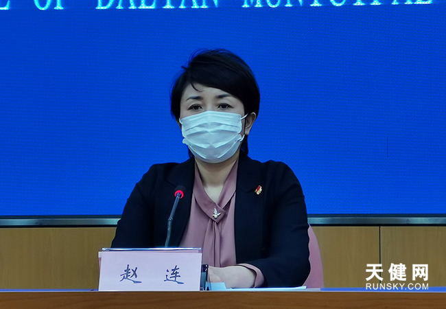 “大连发现2例阳性” 大连两名感染者？-第3张图片