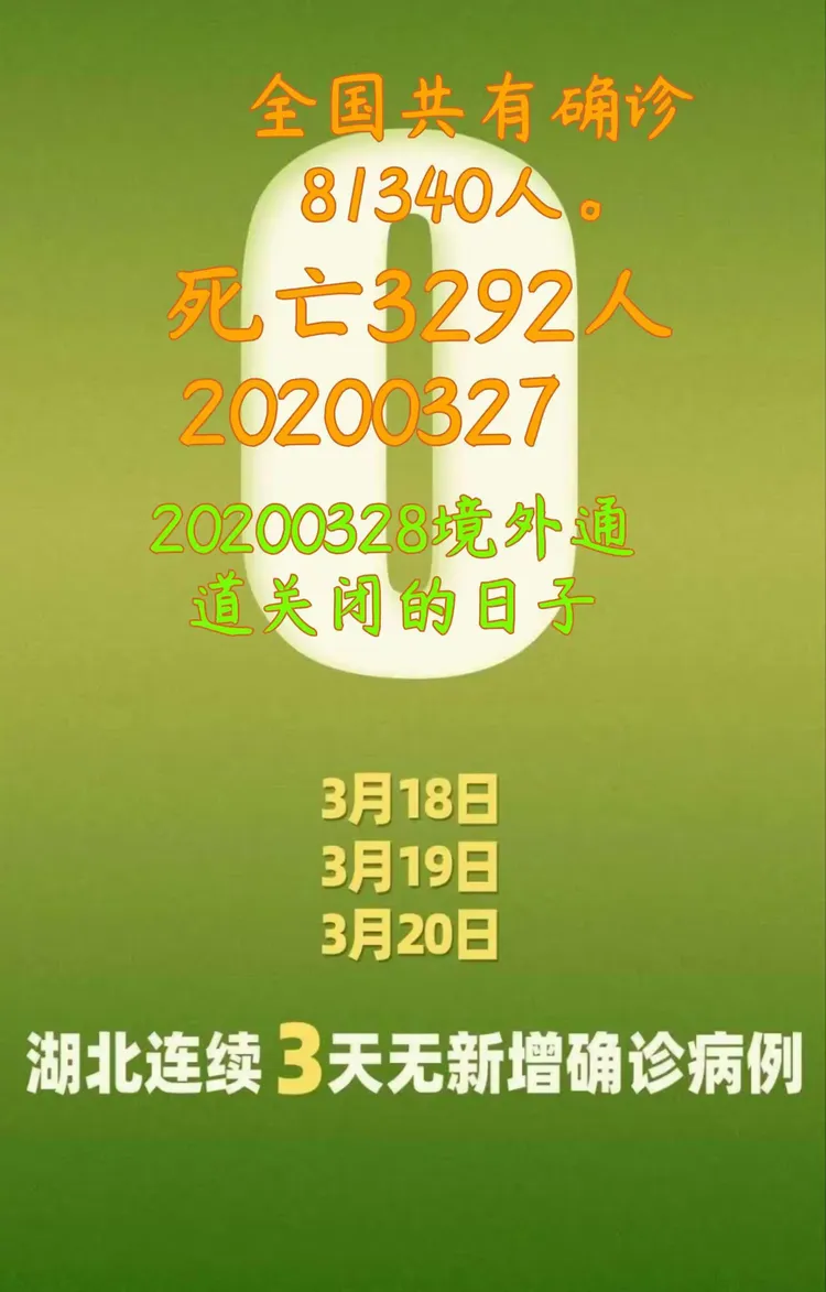 黑龙江封城最新消息︰(黑龙江封城最新消息查询)-第2张图片