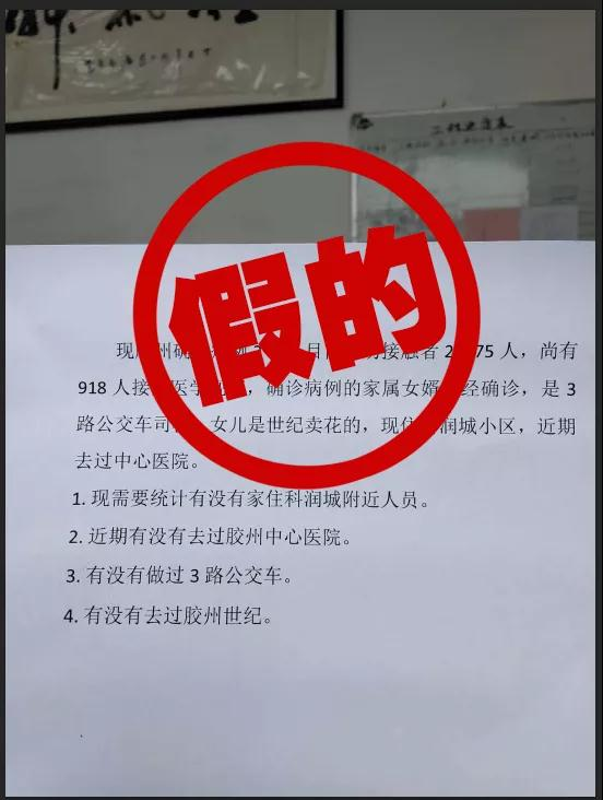 北京病例,北京病例单子图片-第1张图片