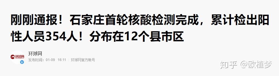 31省新增本土96例︰(31省新增本土61例p)-第2张图片