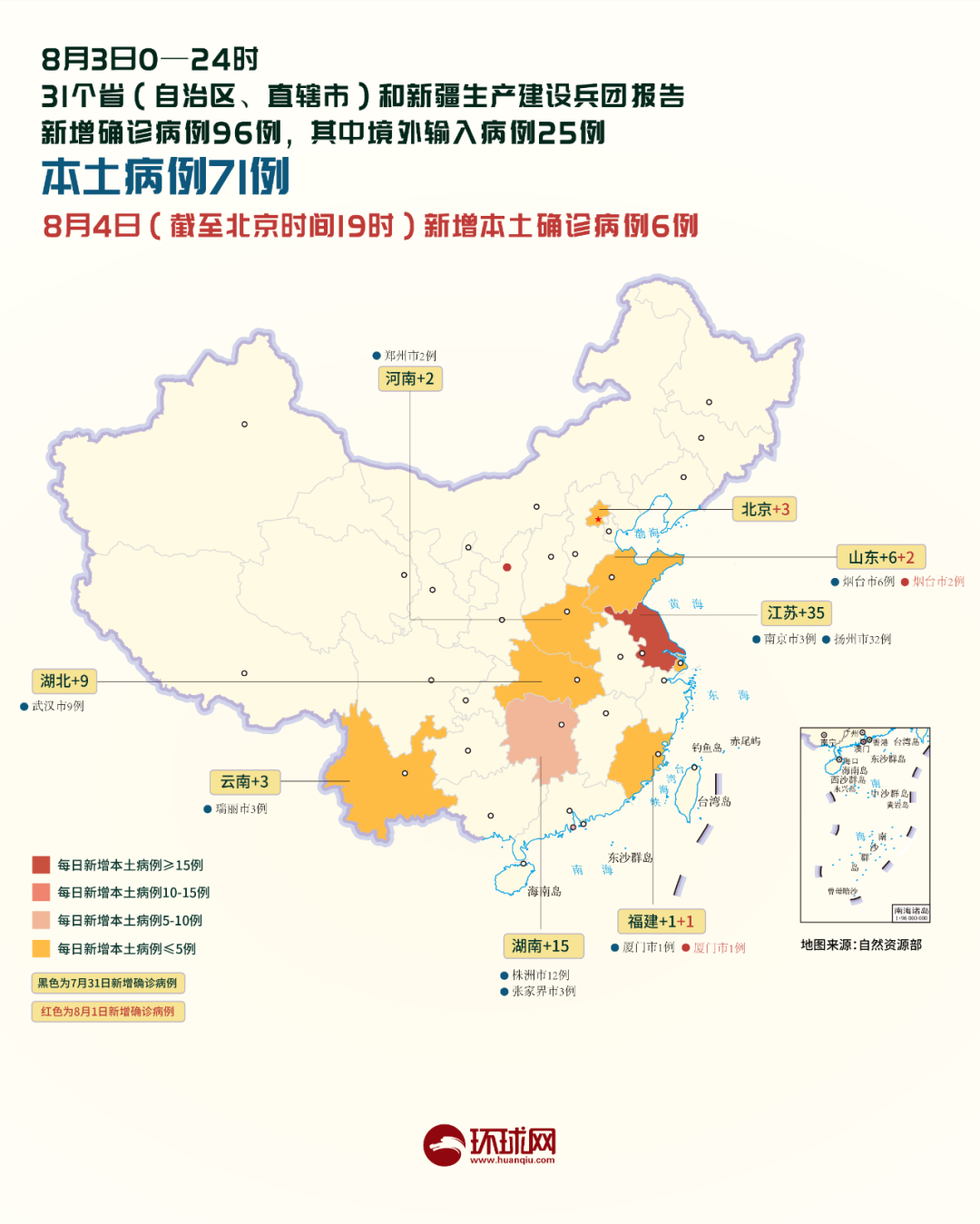 “北京中高风险地区最新名单最新” 北京中高风险地区最新名单最新地图查询？-第1张图片
