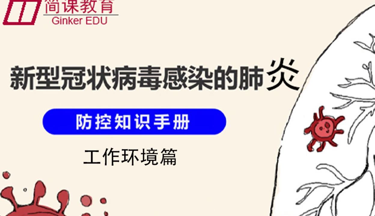 【上海新型冠状病毒/上海新型冠状病毒16元收费条码】-第1张图片