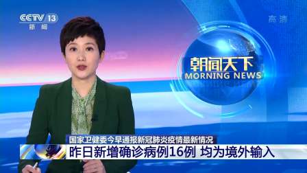 【贵州昨日新增确诊病例2例/贵州今天新增】-第2张图片