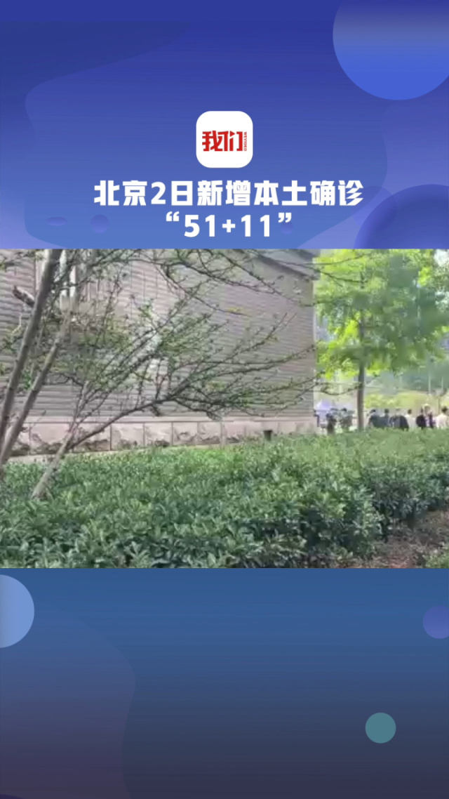 “重庆新增本土确诊病例5例” 重庆新增确诊病例轨迹？-第3张图片