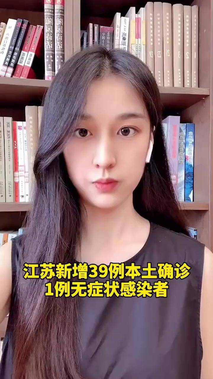 “重庆新增本土确诊病例5例	” 重庆新增确诊病例轨迹？-第1张图片