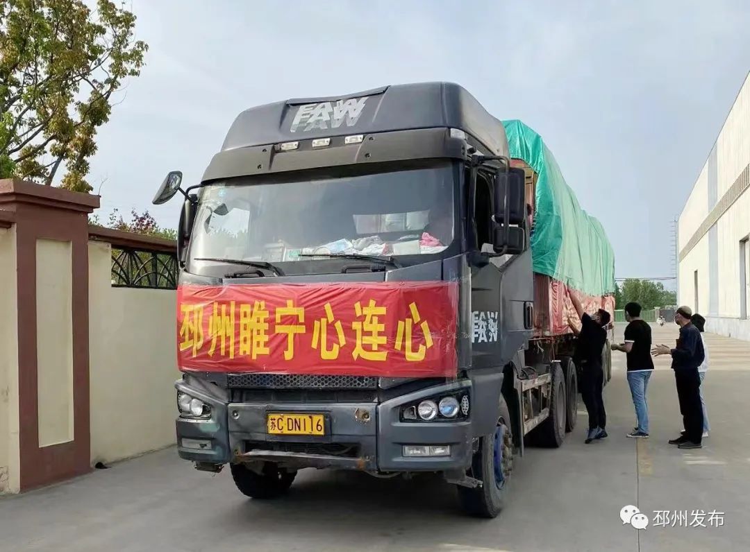 睢宁疫情最新情况〃睢宁 疫情-第2张图片