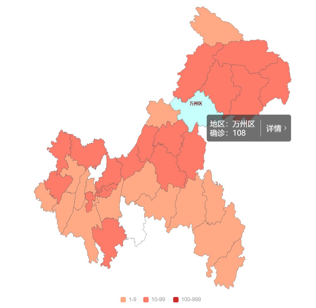 重庆渝北疫情-重庆渝北疫情情况-第3张图片