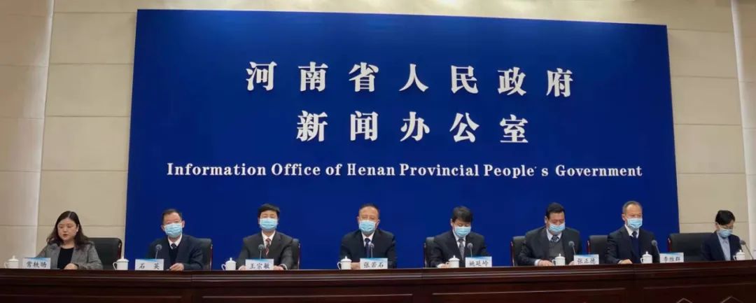 “河南最新的疫情” 河南最新疫情最新消息实时情况？-第1张图片