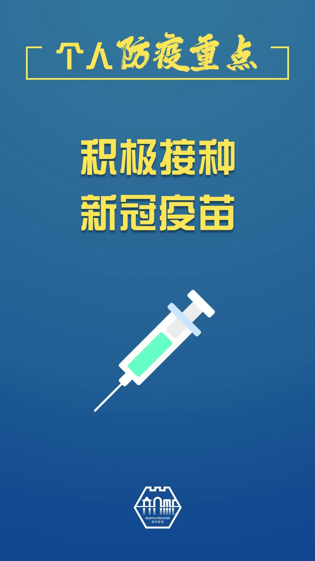 “德尔塔毒株发病很快” 德尔塔毒株病程？-第1张图片