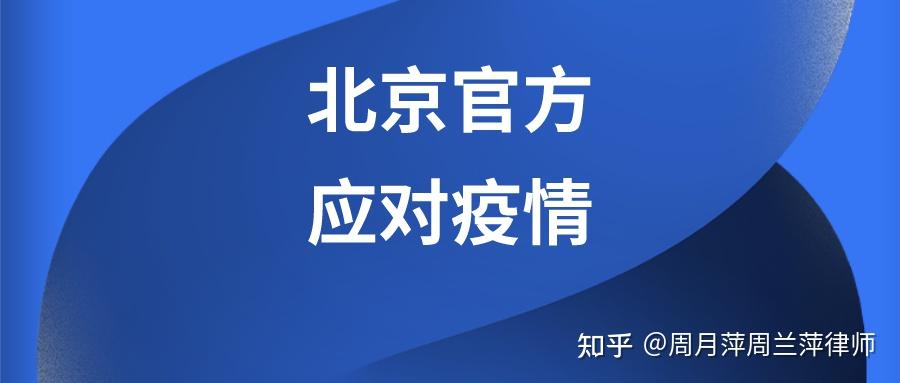 “南京新冠疫情” 南京新冠疫情大爆发是哪一年？-第1张图片