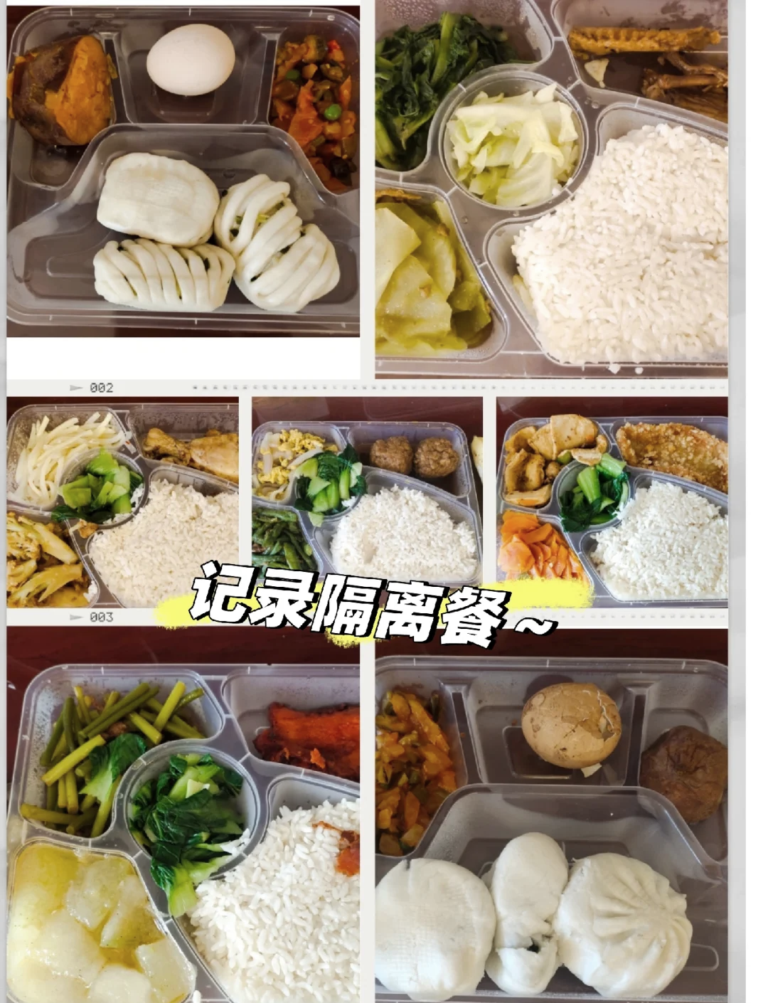 上海回应隔离点连营几十里-上海隔离区域-第3张图片