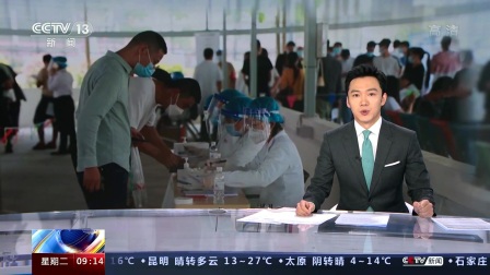 【上海证实新冠检出确有增加/新增新冠上海】-第1张图片