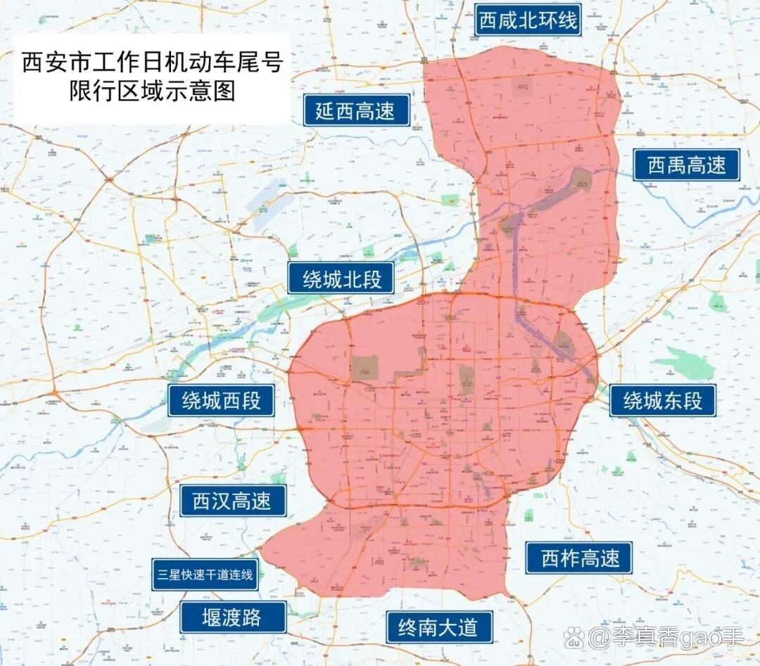 “限号2024年1月限号时间表” 2021年4月新一轮限号？-第1张图片