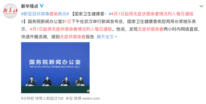 “江苏新增无症状感染者13例	” 江苏新增1例无症状感染者在哪个市？-第1张图片