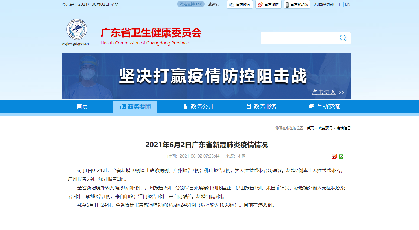 重庆新增10例本土确诊病例,重庆新增确诊病例22例-第1张图片