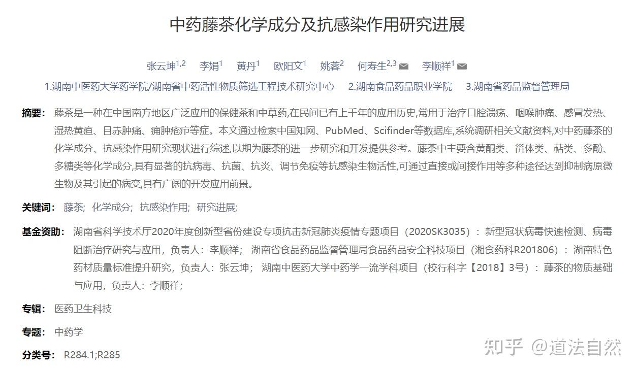 本轮疫情已得到控制〃官方本轮疫情已得到控制-第2张图片