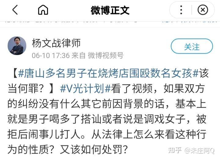 唐山今日头条最新消息,唐山今日疫情最新消息-第3张图片