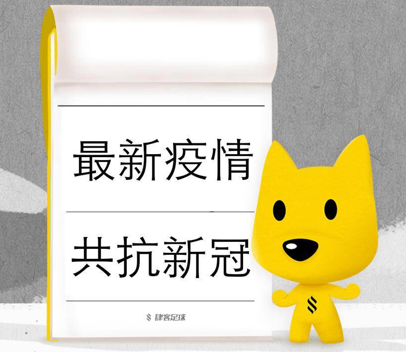 安徽新增本土无症状41例︰(安徽新增7例无症状)-第1张图片