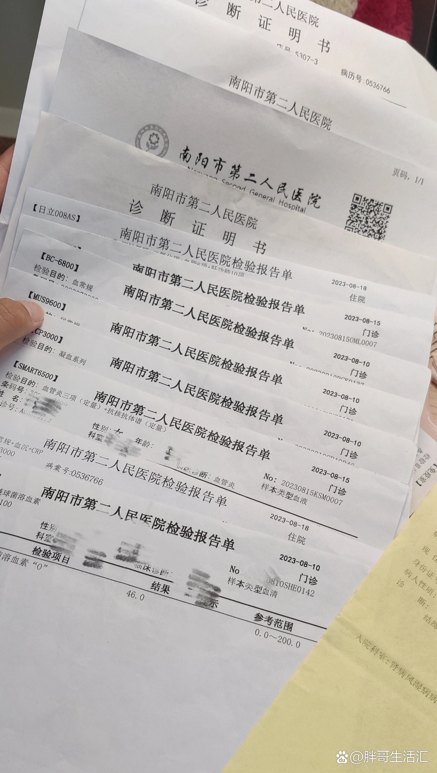 31省份新增本土15例.31省份新增本土病例94例-第1张图片