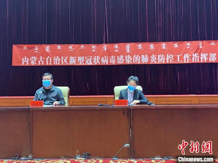 “呼和浩特最近疫情” 呼和浩特最近疫情最新消息？-第2张图片
