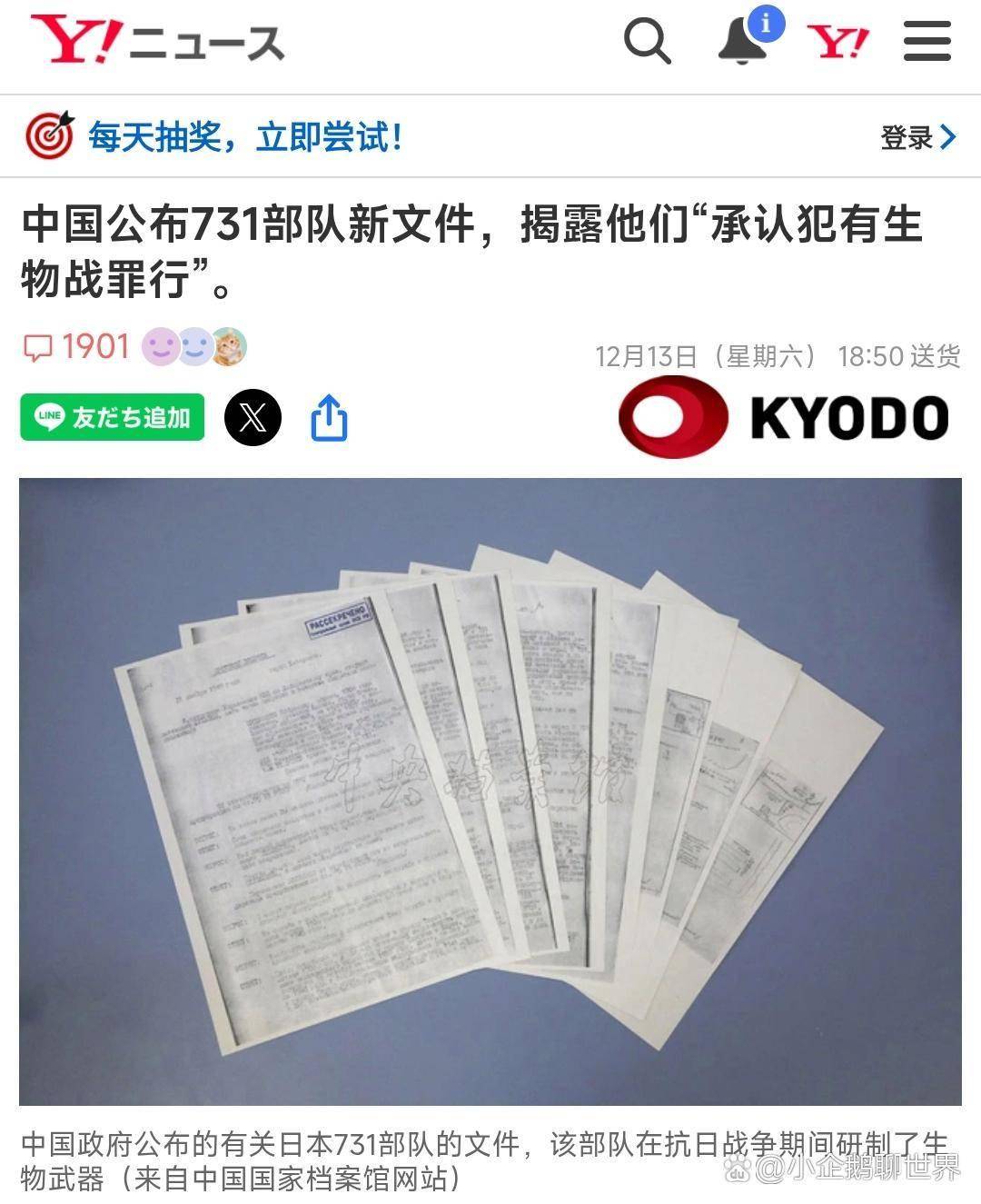 「31省昨日新增本土确诊69例」〃31省区市昨日新增本土23例-第2张图片