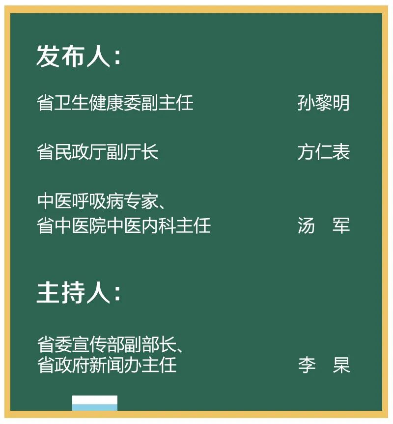 【浙江新增本土阳性17例/浙江新增本土病例1例】-第3张图片