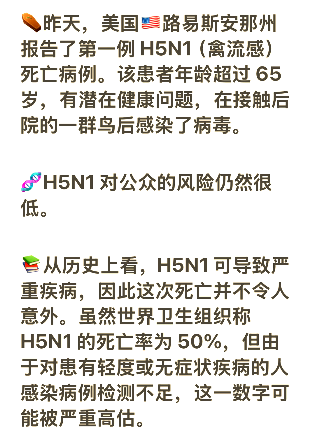 美国新冠肺炎确诊数超167万.美国新冠肺炎确诊超69万-第1张图片