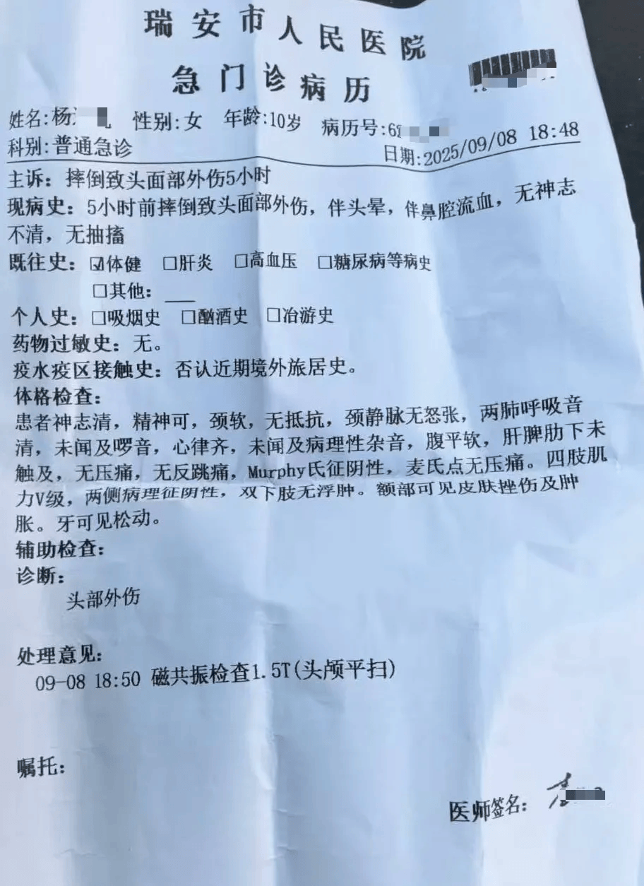 浙江新增新冠肺炎确诊病例50例〃浙江新冠肺炎新增确诊病例14例-第2张图片