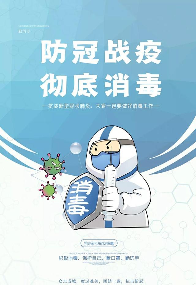 “江苏新增本土确诊20例” 江苏新增本土确诊50例？-第1张图片