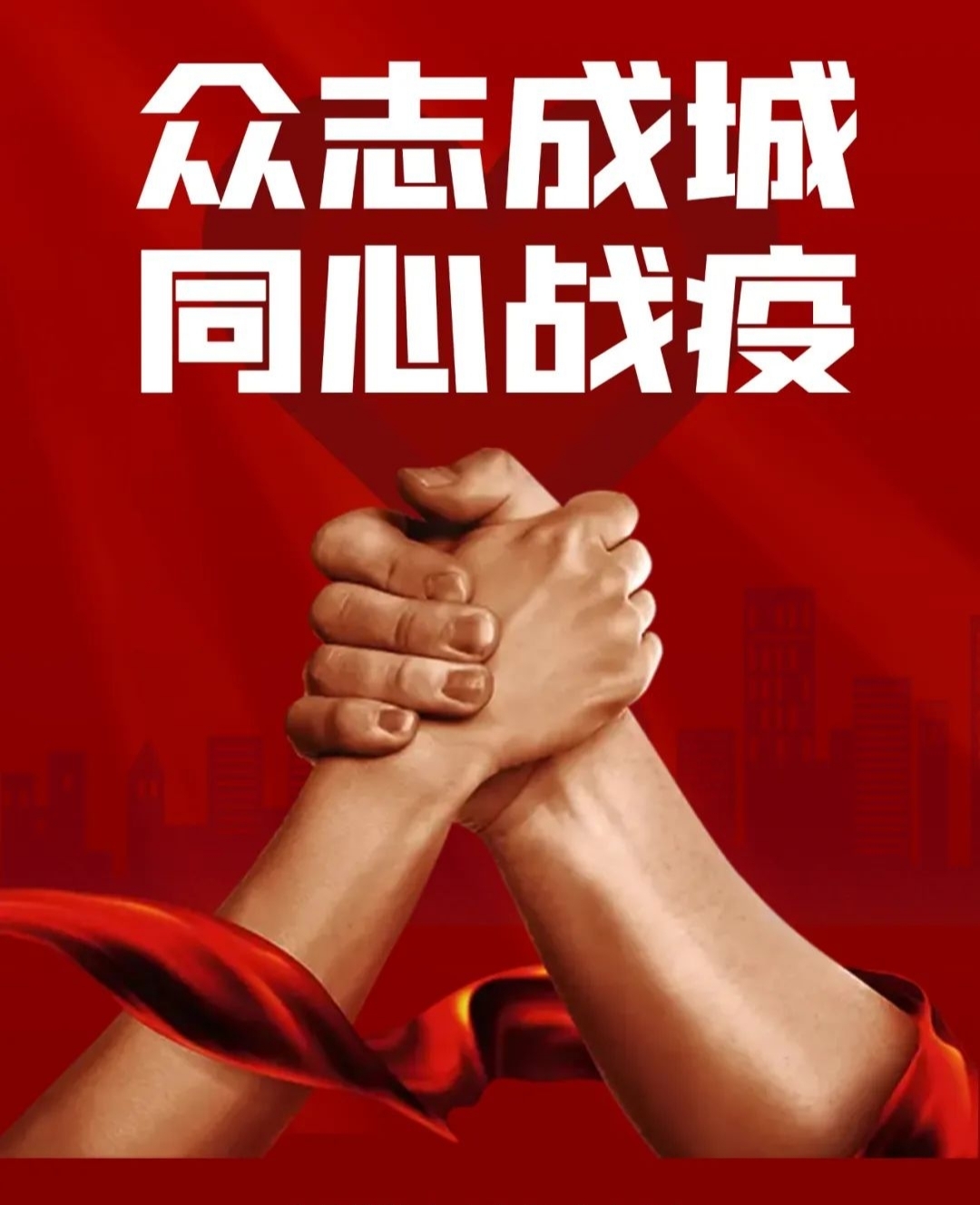 “北京新型冠状病毒	” 北京 新冠？-第2张图片