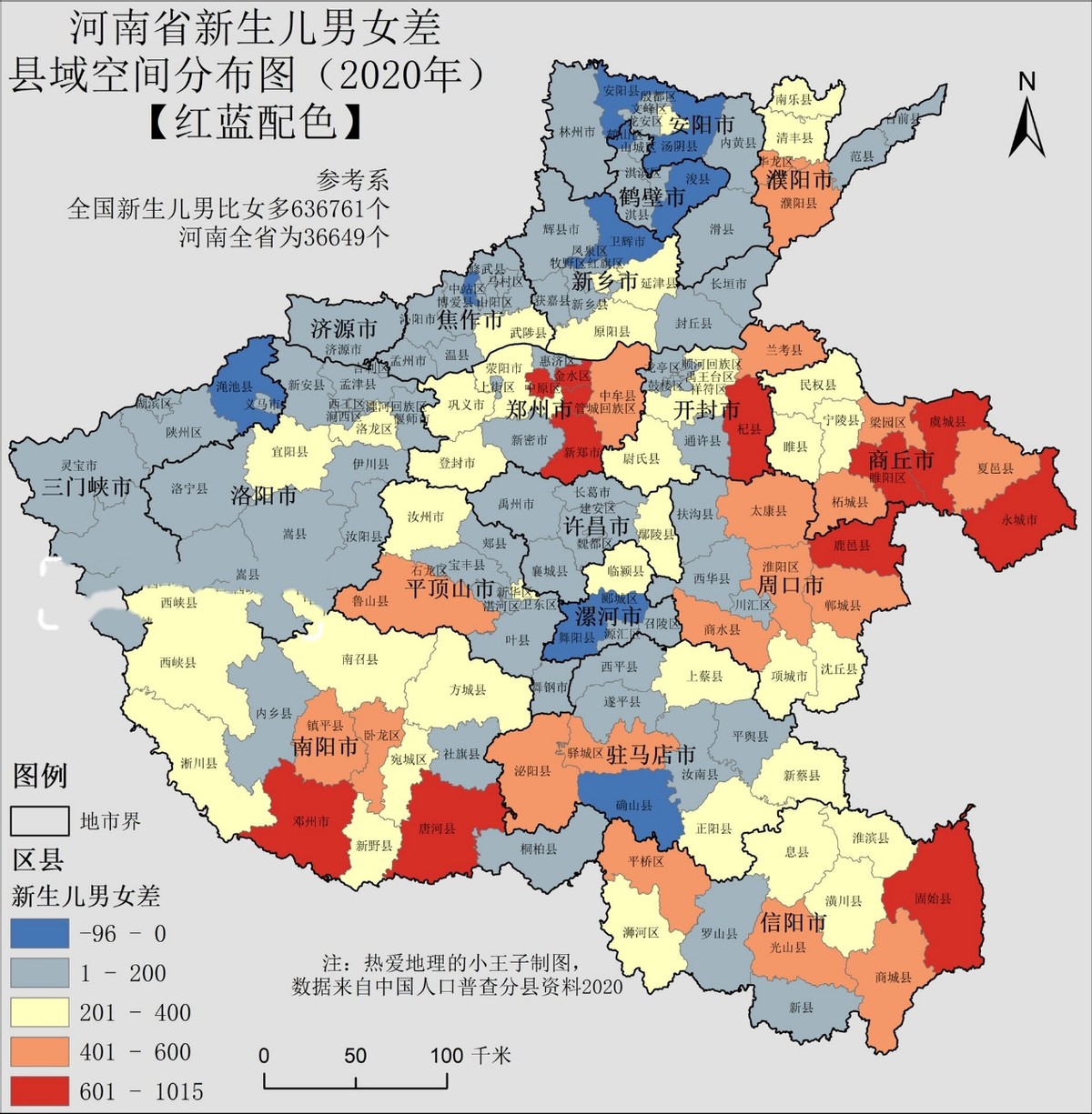 河南确诊为何仍在增加-河南怎么突然多了这么多病例-第1张图片