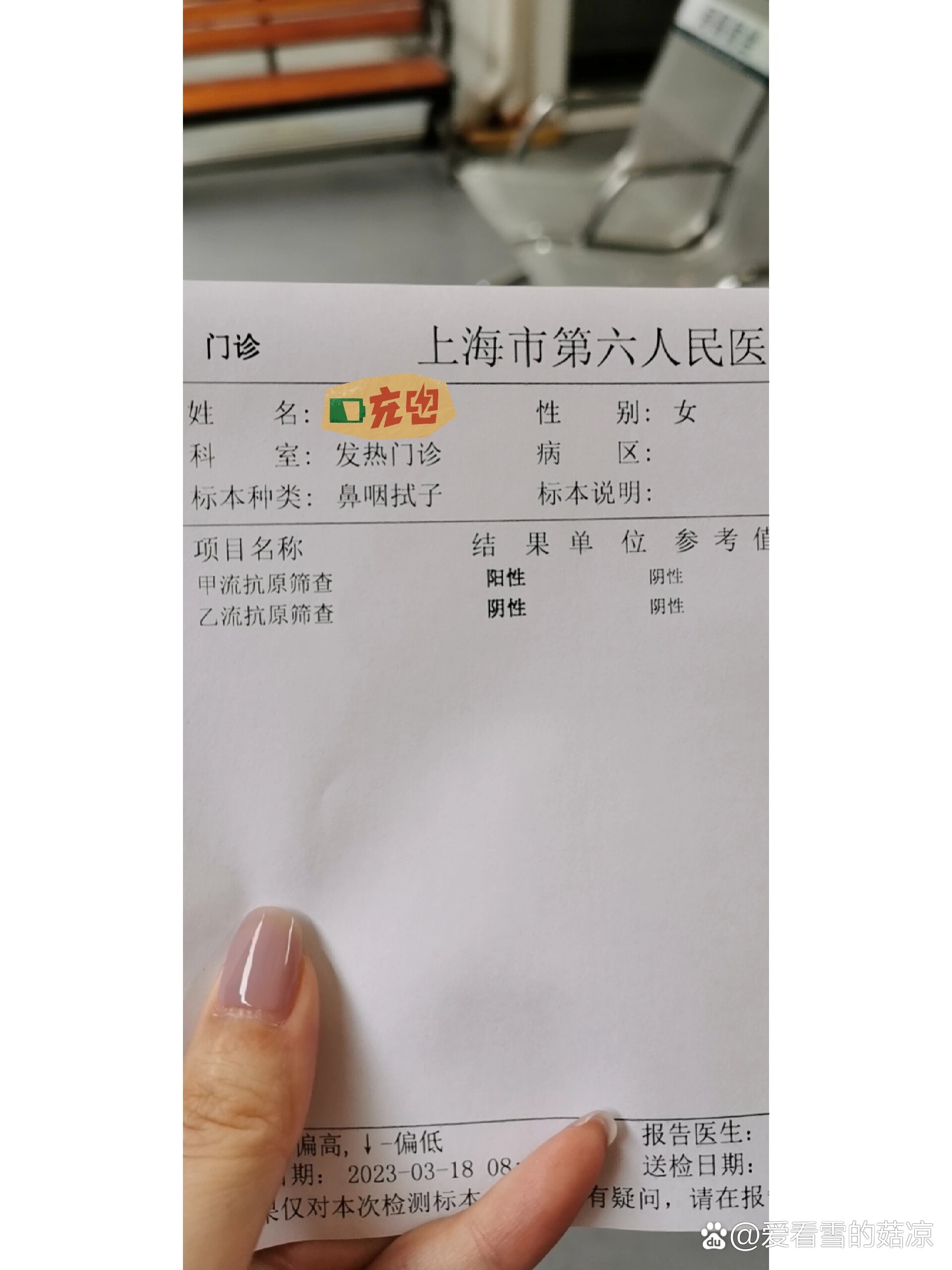 上海又出现一例本土病例-上海有1例本土病例-第2张图片