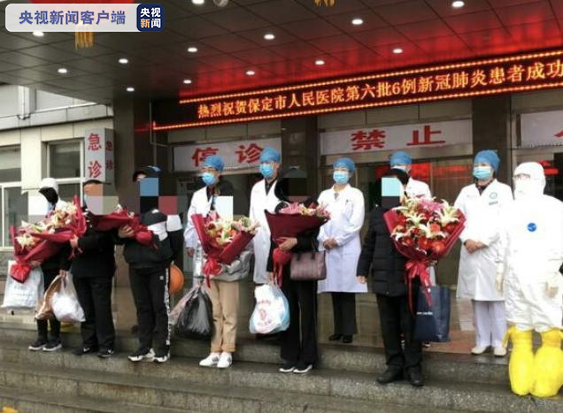 “保定疫情最新消息今天” 保定疫情最新消息今天新增？-第2张图片