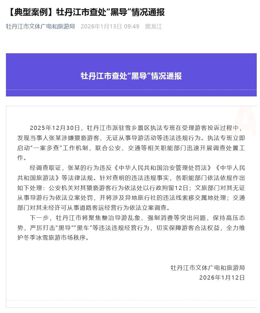 【吉林新增/吉林新增确诊2320例】-第1张图片