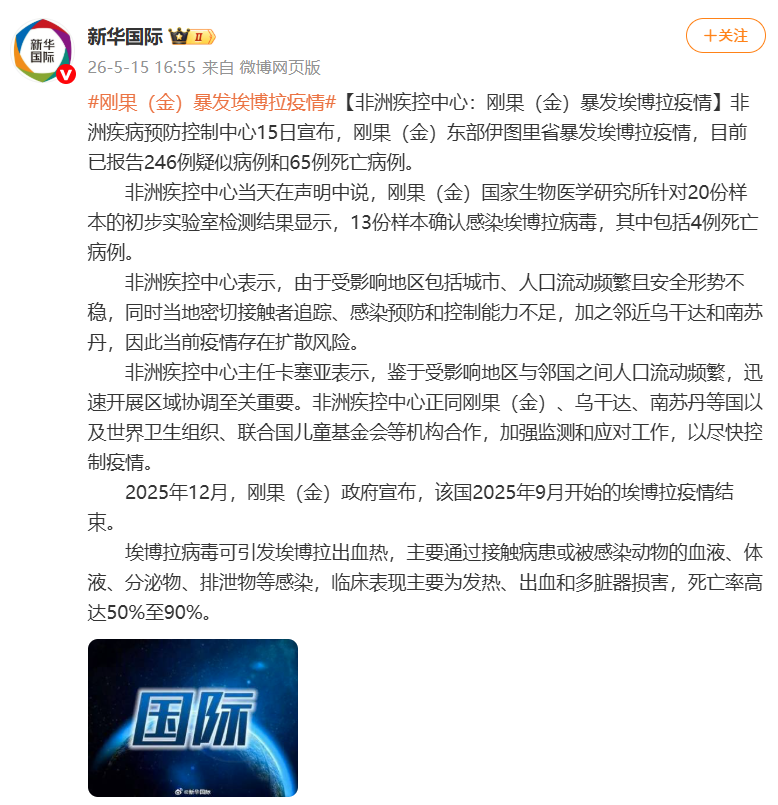 成都最近新冠疫情.成都最近新冠病例-第2张图片