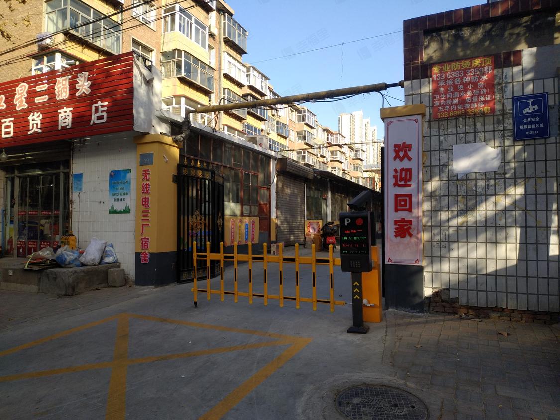 「石家庄确诊新冠肺炎小区」〃石家庄新增病例是哪个小区的-第2张图片
