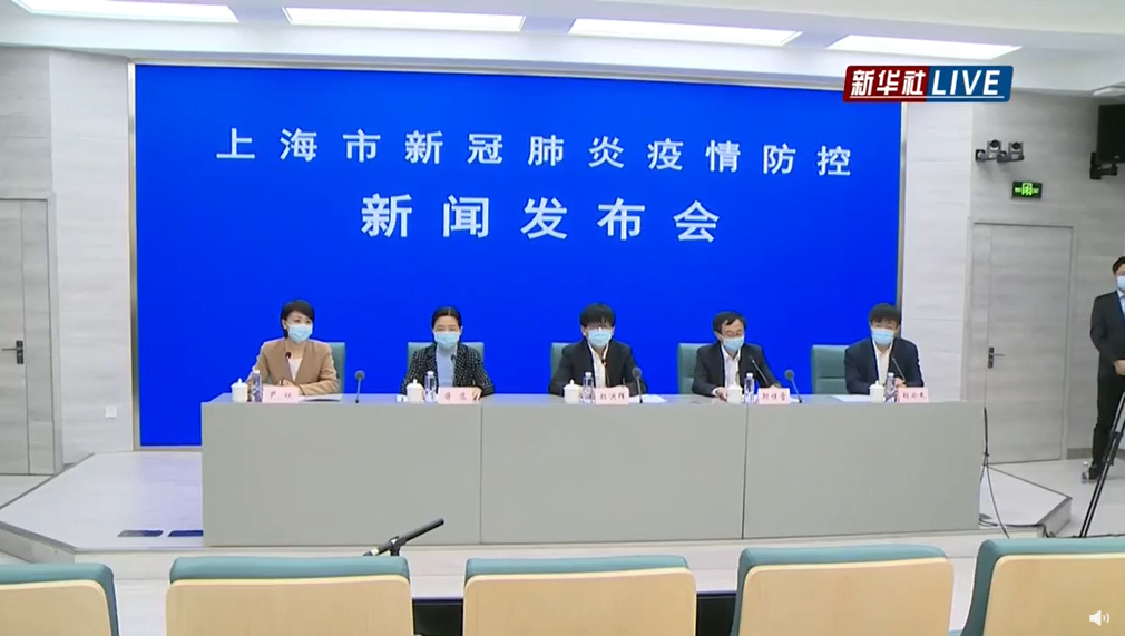 「沪疫情通报透露一个重要信息」〃上海情况通报疫情-第1张图片