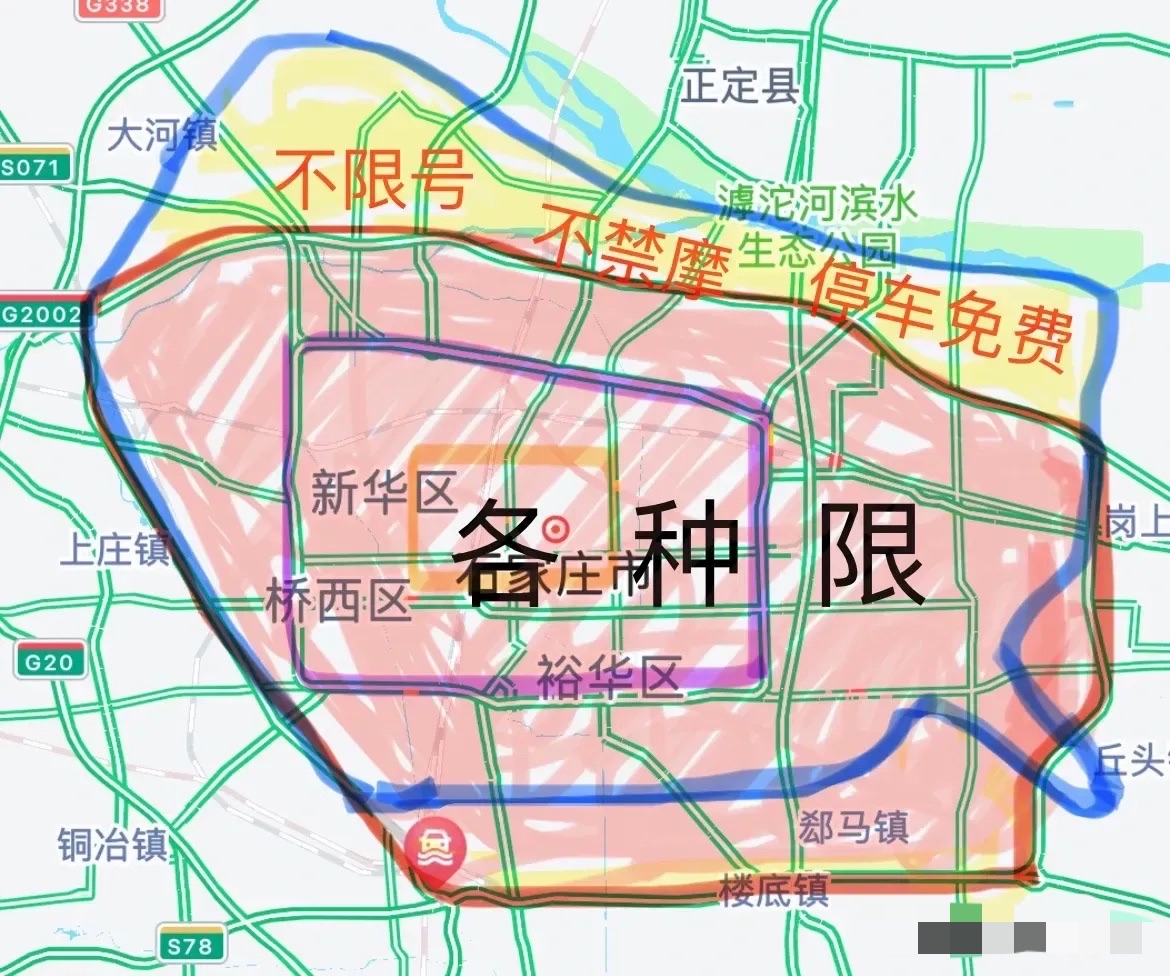 「石家庄限行」〃石家庄限行尾号查询今天-第1张图片