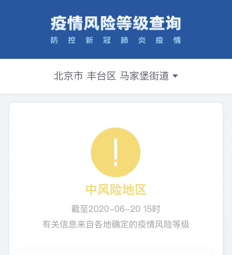 「全国疫情最新消息公布」〃全国疫情最新消息明细-第2张图片