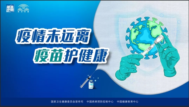 新型冠状病毒河北.新冠病毒河北省最新消息-第2张图片