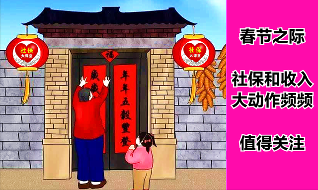 “春节返乡31省份防疫要求汇总来了” 31省市返乡要求？-第1张图片