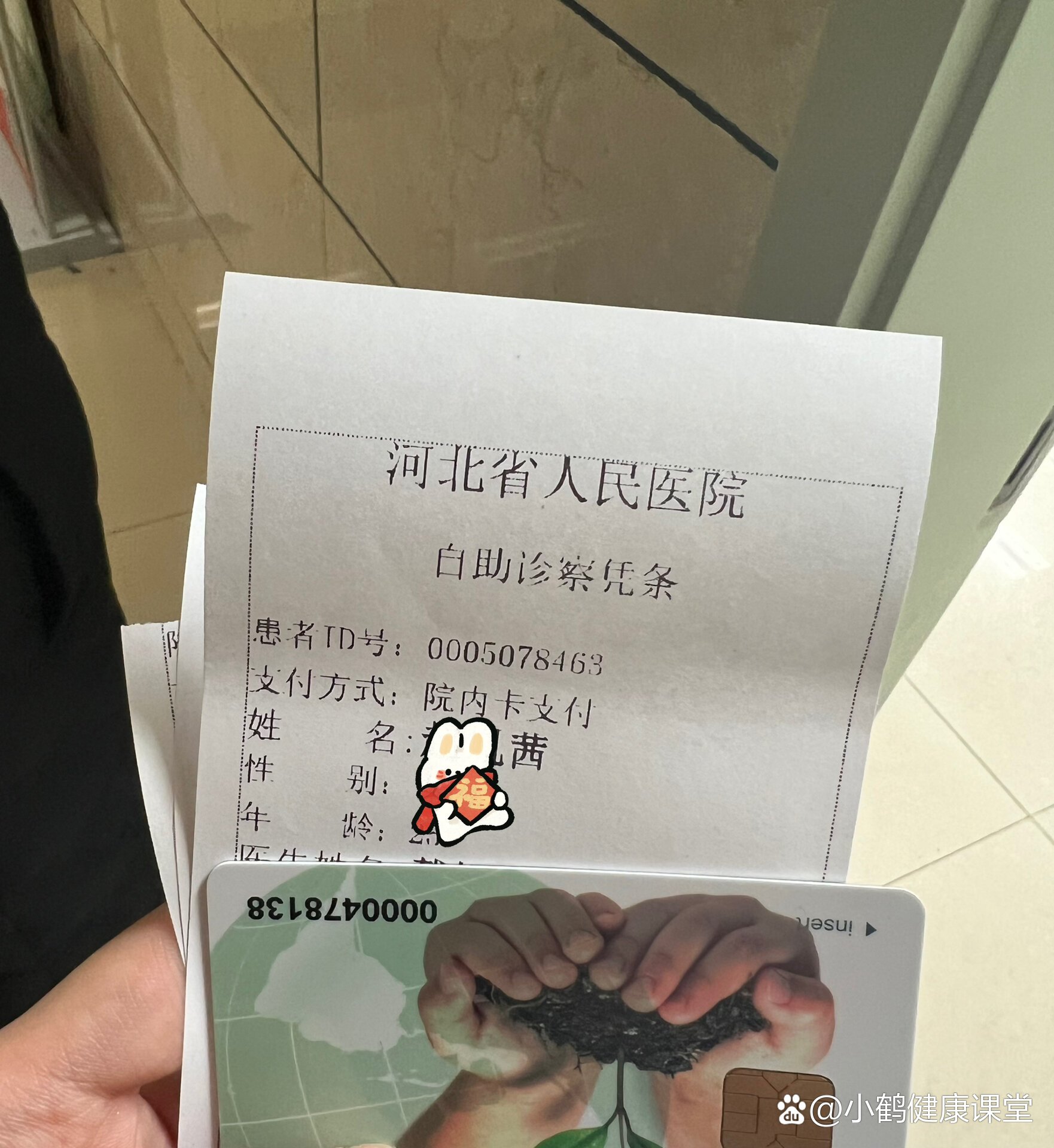 石家庄确诊︰(石家庄 确诊)-第2张图片