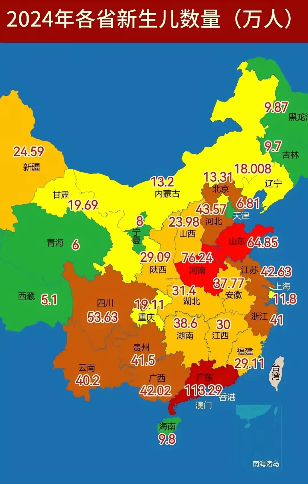 全国31省最新疫情︰(全国31省份疫情)-第1张图片