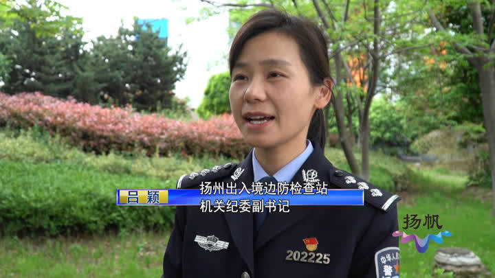 “扬州确诊轨迹涉药店	” 扬州确诊案例？-第1张图片